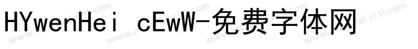 HYwenHei cEwW字体转换
